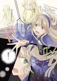 COMIC ExE 08 [Digital]