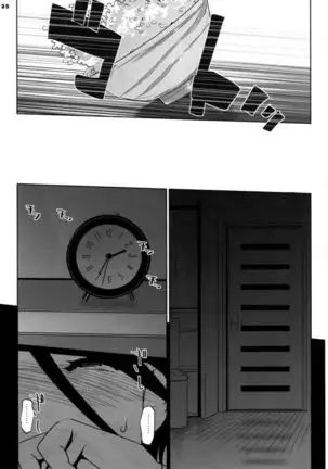 NTR THE MIDNIGHT POOL CH 1-3