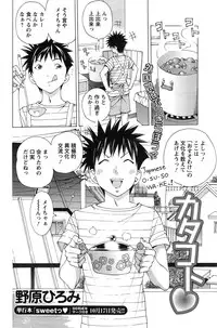 Action Pizazz Special 2014-11