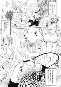 [Takumi na Muchi (Takumi na Muchi)] To LOVE-Ru Soushuuhen+ (To LOVE-Ru)