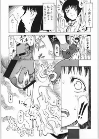 (C62) [Cho kyu shijo (HoshiTaroo)] GRAVITY VENT (Ragnarok Online)