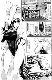 [kinntarou] Saimin Shinsatsu [Chinese]