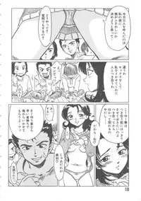 [Shiina Ahiru] Love Again