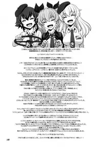 (C90) [Gerupin (Minazuki Juuzou)] Yude sugita Macaroni no Ana (Girls und Panzer) [English] [Jedic]