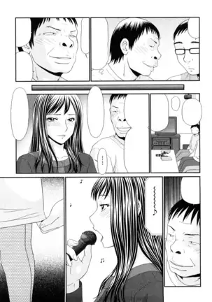 Yagai Play no Susume