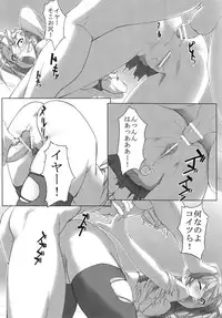 [Milky Paint (Moyatto)] Act.X LUST OF THE DEAD (Gakuen Mokushiroku HIGHSCHOOL OF THE DEAD)