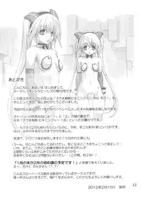 [Orange Peels (Ore P 1-gou, Ore P 2-gou)] Sukumizu Sentai Bikininger Gaiden Sono 1 [Digital]