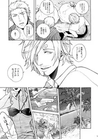 (C88) [Kyozoya (Kunoichi)] GINGER (One Piece)