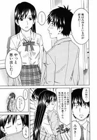 [Tonami Satoshi] Tonari no 3 Shimai - Three Sisters in the Neighborhood