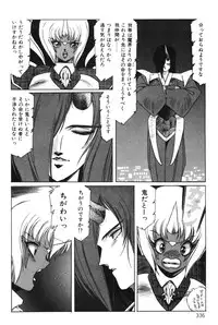 [Aran Rei] Sayonara mikan