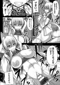 [Yutakame] Tsuwamonodomo ga Yume no Ato [Digital]