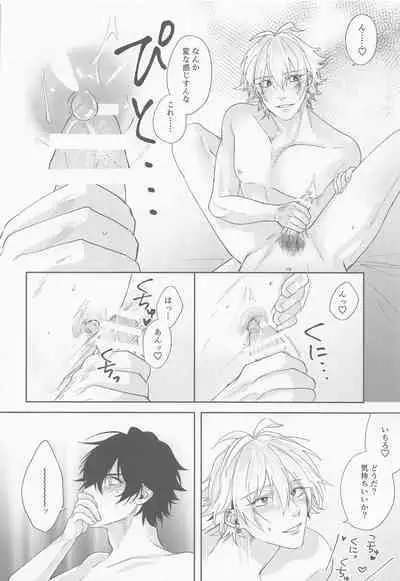 ARE YOU FxCKING KIDDING ME!?