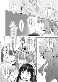 COMIC X-EROS #60 [Digital]