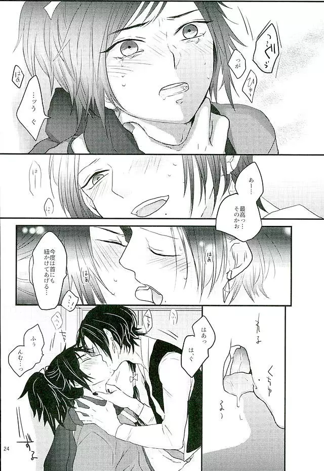 Shibari Botan to Doku Tsubaki