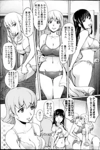 COMIC Penguin Club 2014-03