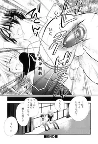 [Anthology] Otokonoko Heaven Vol. 09