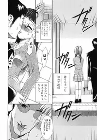 [Kouzuki Rio] Watashi o Meshimase