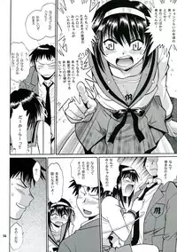 (SC41) [Studio Katsudon (Manabe Jouji)] Haruhi no Uzuki [Haruhi’s Ache] (Suzumiya Haruhi no Yuuutsu [The Melancholy of Haruhi Suzumiya])