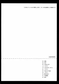 [Panda ga Ippiki (Komizu Miko)] ARMADA (THE iDOLM@STER) [English]