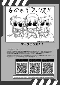 (C75) [WARP LOOP (45ACP)] Taichou no Ichiban Nagai Hi Captain's Longest Day (Mahou Shoujo Lyrical Nanoha)