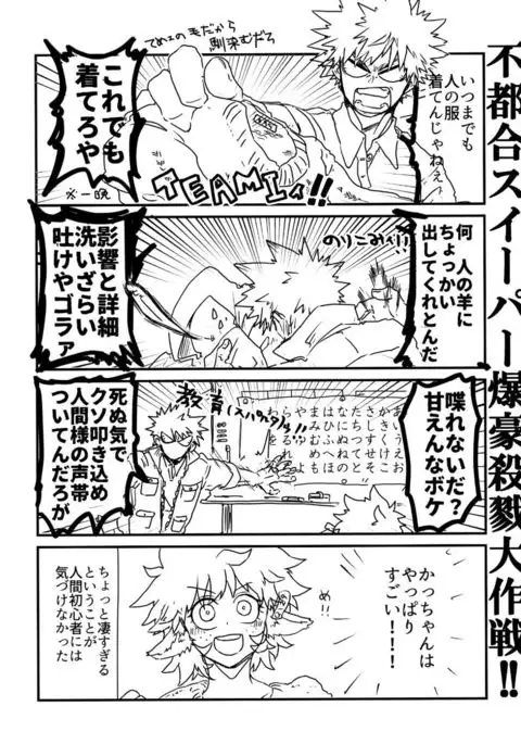 895 Bokujou Love Story