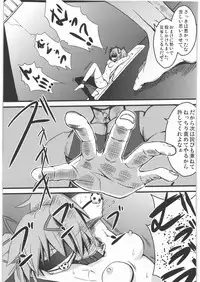 (SC52) [Fukazume Kizoku (Akai Mato)] D no Mahou Shoujo (Puella Magi Madoka Magica)