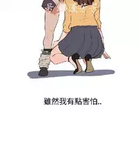 調教女大生【中文】