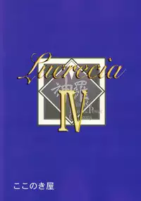 (C76) [Kokonokiya (Kokonoki Nao)] Lucrecia IV (Final Fantasy 7 DC)