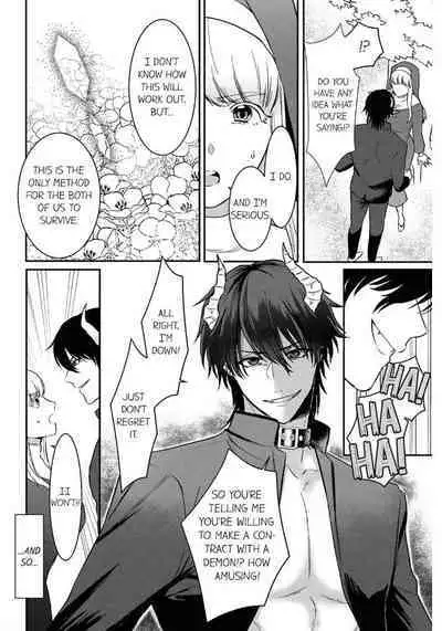 [Inuta Kanco] Tenseisaki de wa Mob Akuma to Sex shinai to Ikinokoremasen! 1-3 | Unable to Survive Without Sex With an N.P.C. Demon After Reincarnation 1-3 [English]