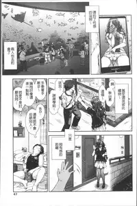 [Momoiro Manjiru] Amaamanjiru | 甜甜蜜蜜美鮑汁 [Chinese]