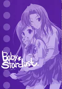 [ARESTICA (Ariko Youichi)] Baby Stardust (BLEACH)