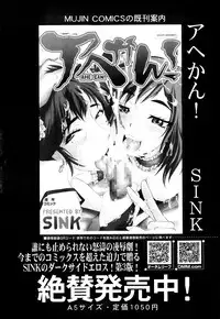 BUSTER COMIC 2013-09