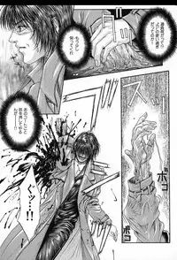 [Kotobuki Kazuki] Tenkai Kouro 3 | Heavens Road Vol. 3