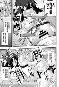 [Achromic (Musouduki)] Loli & Futa Vol. 11 (Fate/kaleid liner Prisma Illya) [Chinese] [Lolipoi汉化组] [Digital]