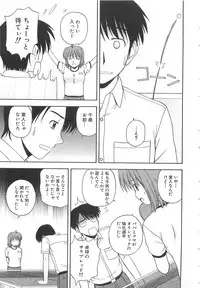 [Satou Chagashi] Doki Doki! Ano Ko to Reunion