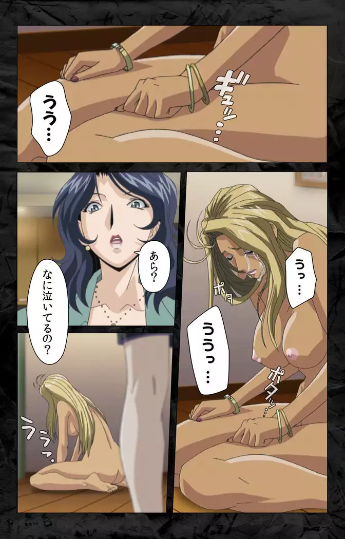 Hana no joshi-ana nyūsukyasuta Etsuko-sei de ikimasu! kanzenhan