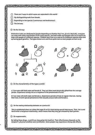 [Uwoichiba (Sabakan)] Usagi Reijou to Ookami Reisoku (Kouhen) | Omega Rabbit and Alpha Wolf (Second Part) [English] [星ニール] [Digital]