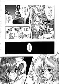 [SLIME INN] Ragdoll 2