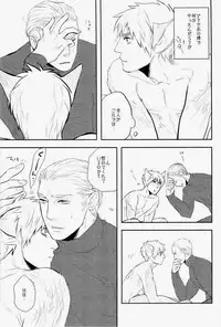 (C83) [MORBID+LOVERS (Show)] EROTICS (Hetalia: Axis Powers)