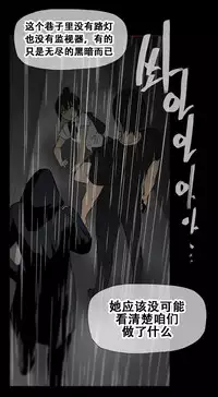 HouseHold Affairs 【卞赤鲤个人汉化】1~30话（持续更新中）