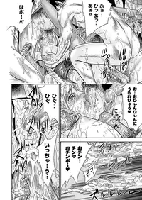 Comic Unreal 2010-08 Vol.26 [Digital]