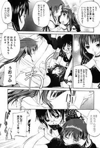 COMIC HOTMiLK 2007-10 Vol. 01