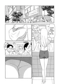 [Suehirogari] TAG [English]