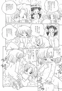 [Log House (Senkan Yamatoni)] TRY A LITTLE TENDERNESS