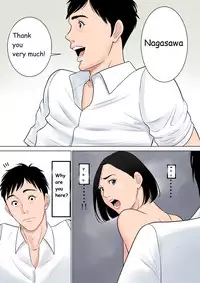 [Tamagou] Nanimo Shiranai [English] [NineTails]