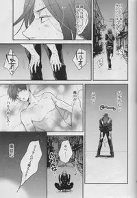 [KANGAROO KICK (Takagi Takumi)] Haste makes waste (Free!)