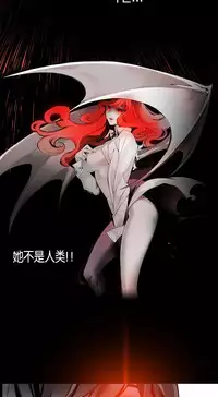 [Juder] 莉莉丝的脐带(Lilith`s Cord) Ch.1-22 [Chinese]