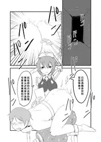 [Setouchi Pharm (Setouchi)] Mon Musu Quest! Beyond The End 5 (Monster Girl Quest!) [Chinese] [暗黑特洛伊汉化] [Digital]