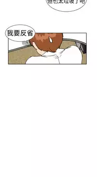 [肆壹零]Dream Girl Ch.1~5 [Chinese]中文