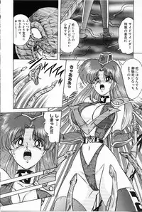 [Kamitou Masaki] V Hunter